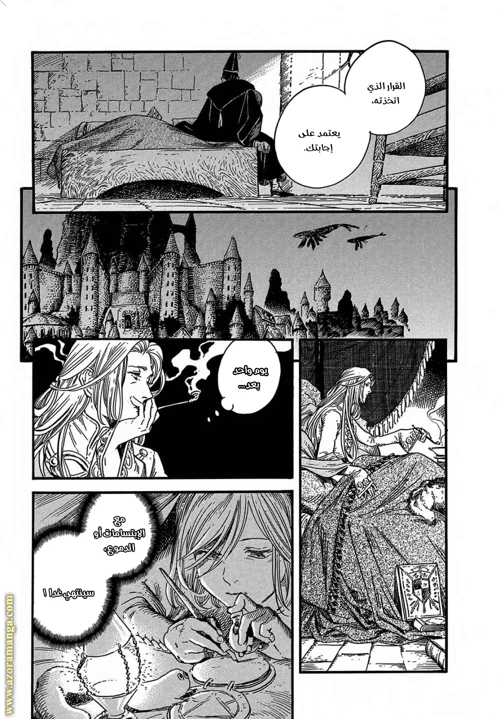 Read Witch Hat Atelier AR Manga Online