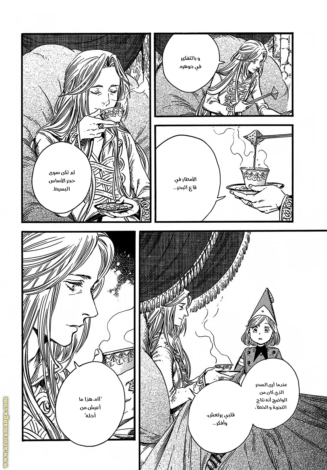 Read Witch Hat Atelier AR Manga Online
