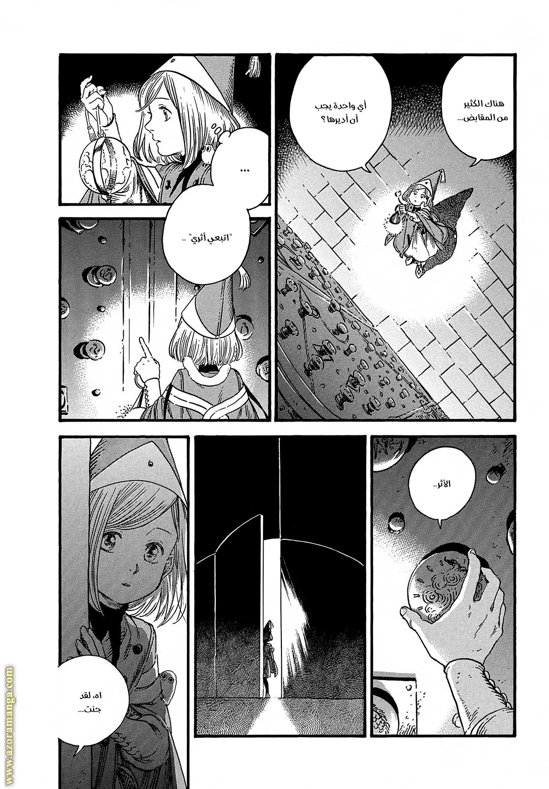 Read Witch Hat Atelier AR Manga Online