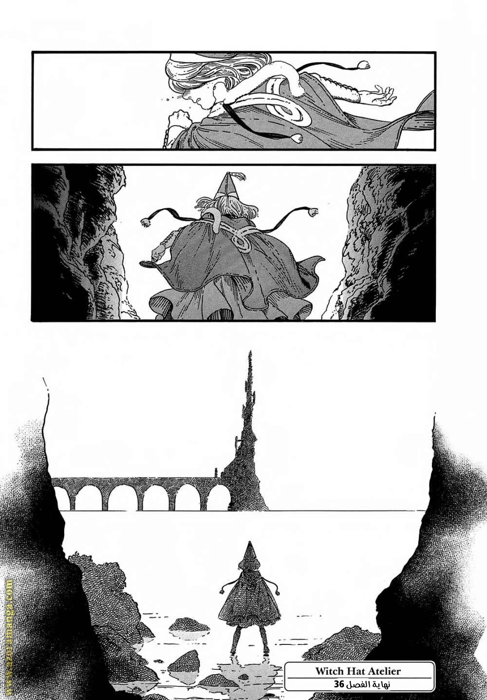 Read Witch Hat Atelier AR Manga Online