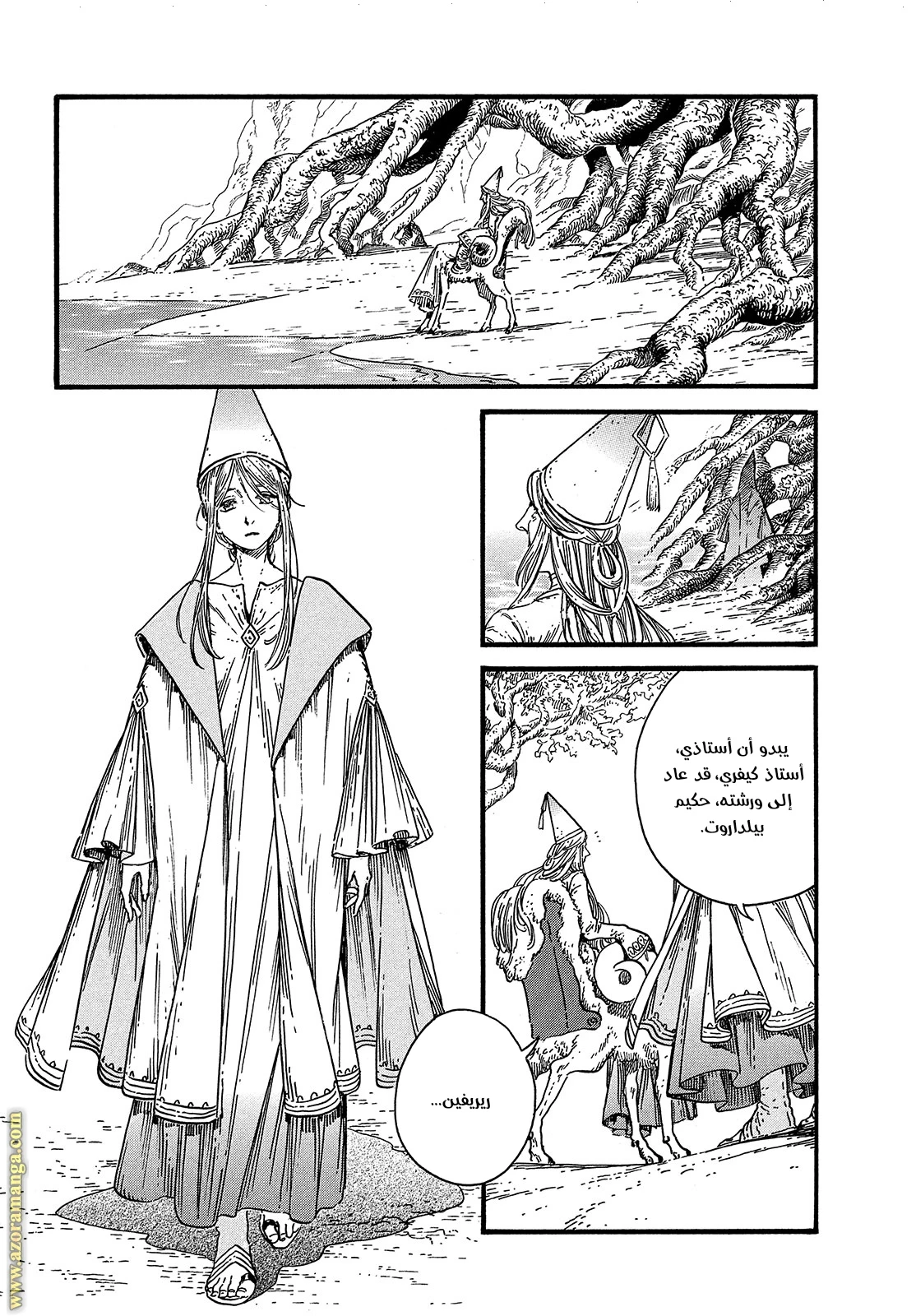 Read Witch Hat Atelier AR Manga Online