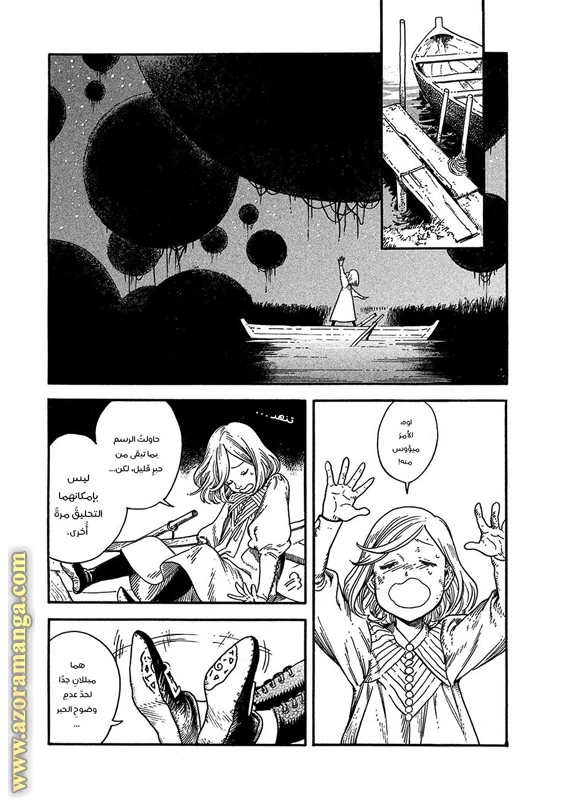 Read Witch Hat Atelier AR Manga Online