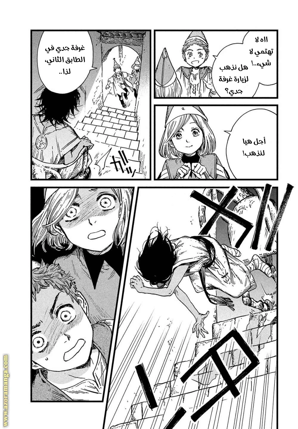 Read Witch Hat Atelier AR Manga Online