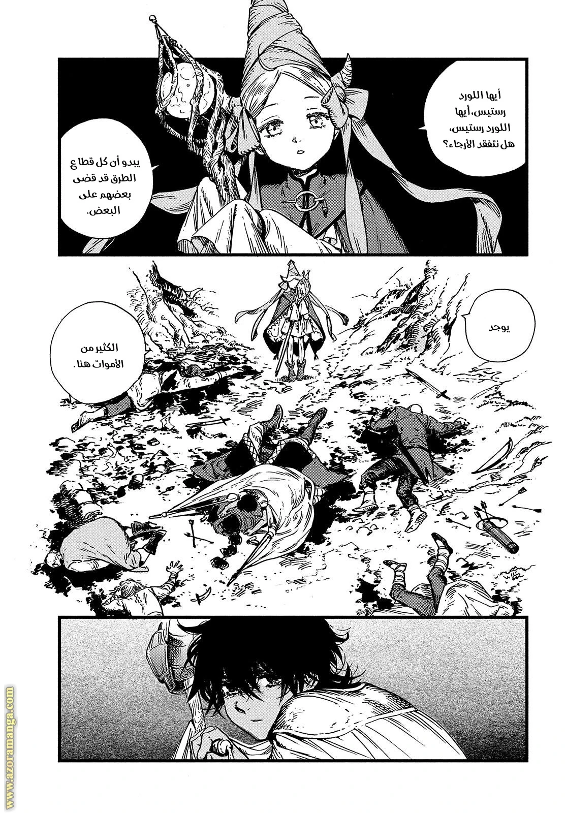 Read Witch Hat Atelier AR Manga Online