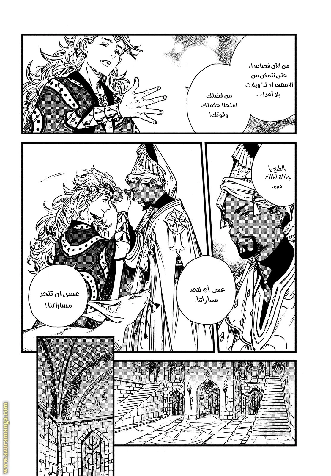 Read Witch Hat Atelier AR Manga Online