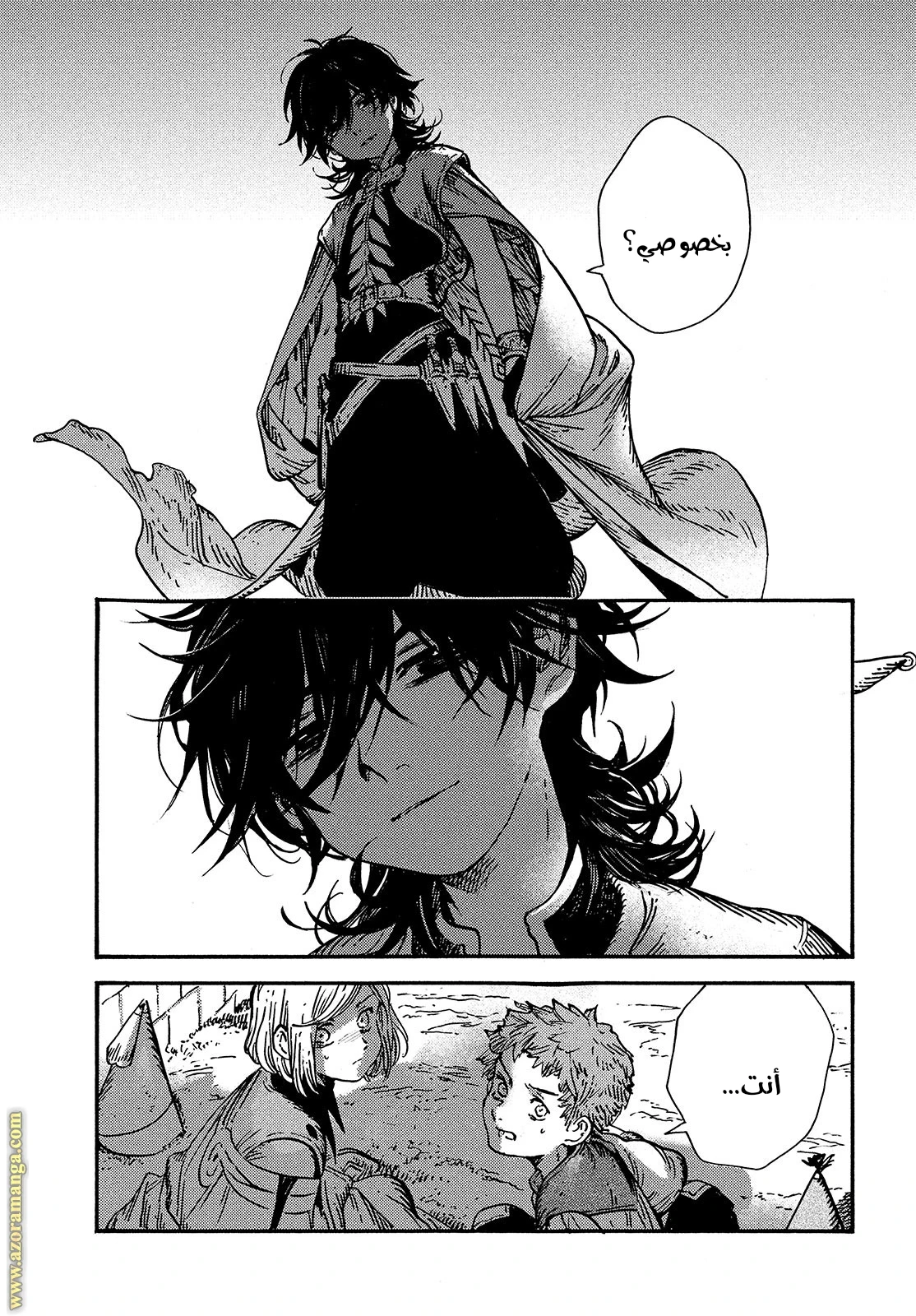 Read Witch Hat Atelier AR Manga Online