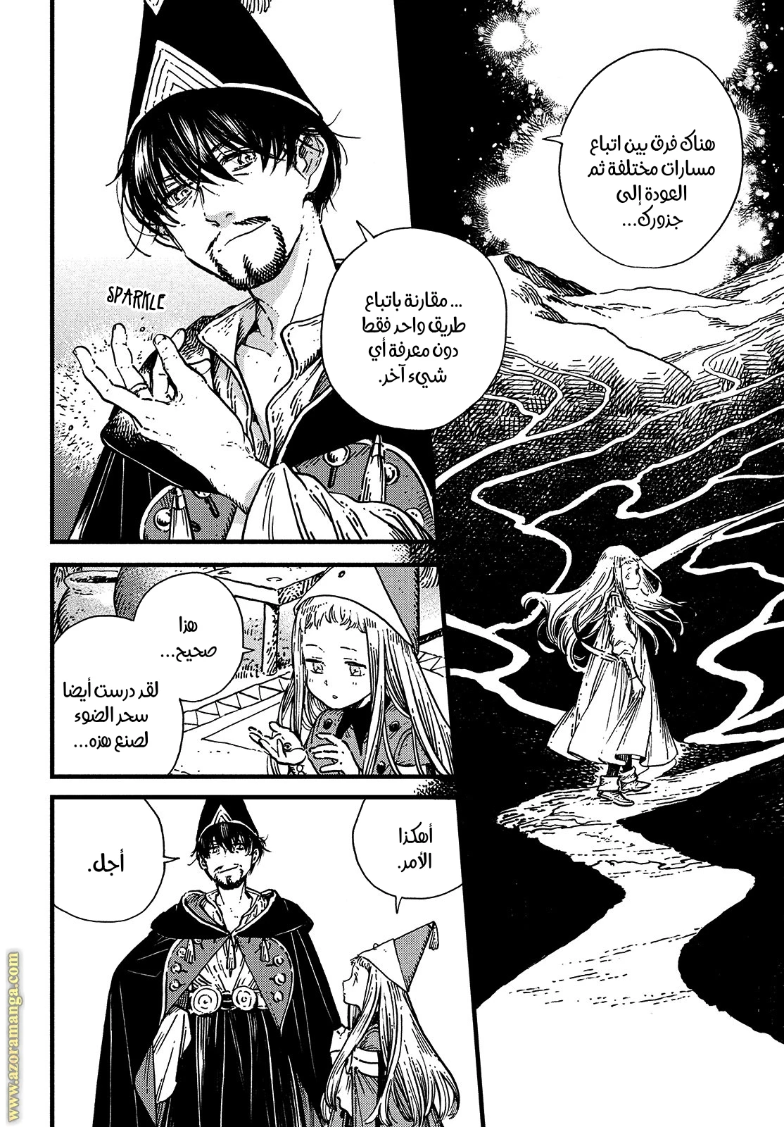 Read Witch Hat Atelier AR Manga Online