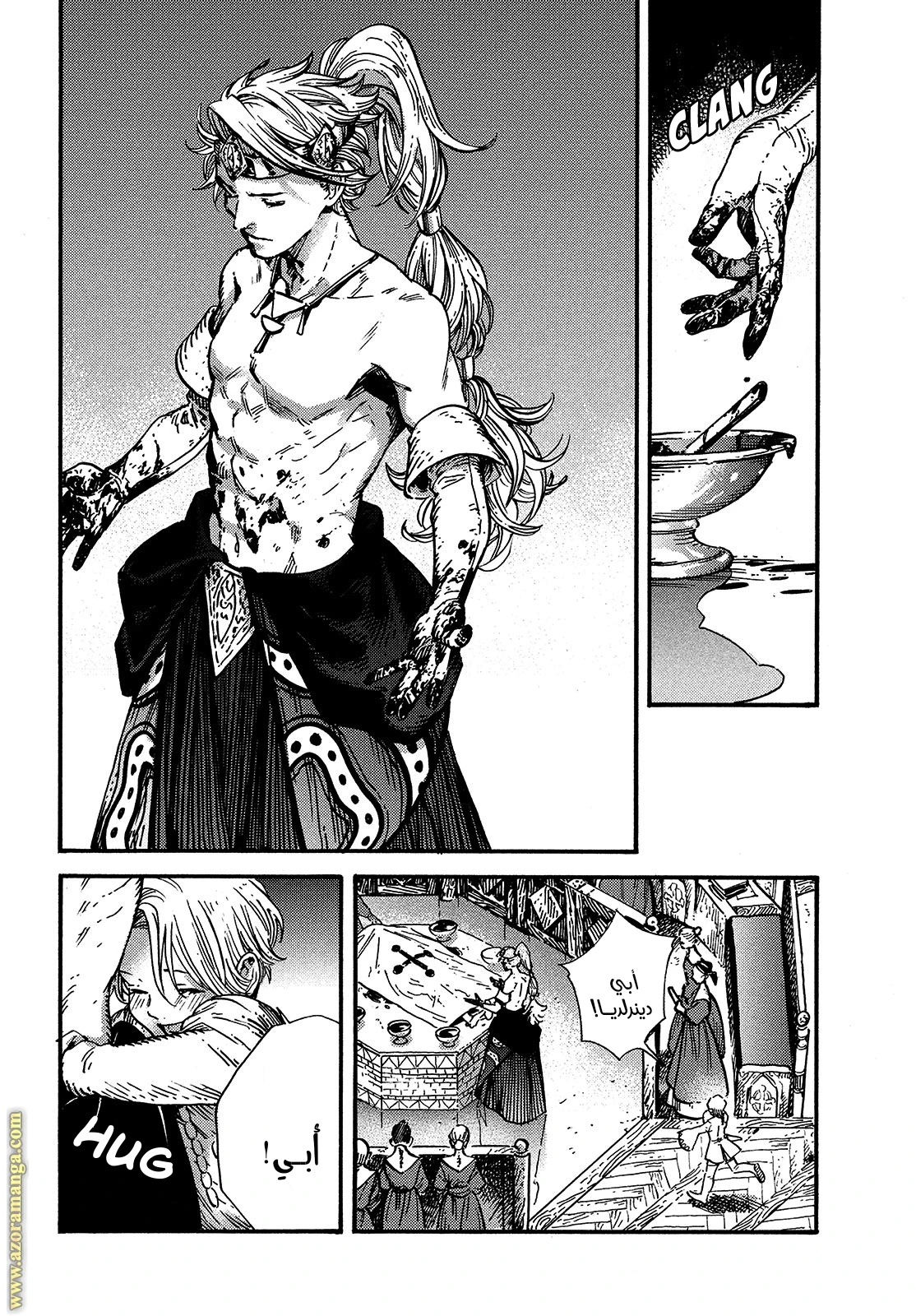 Read Witch Hat Atelier AR Manga Online
