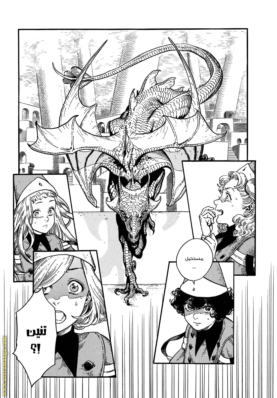 Read Witch Hat Atelier AR Manga Online
