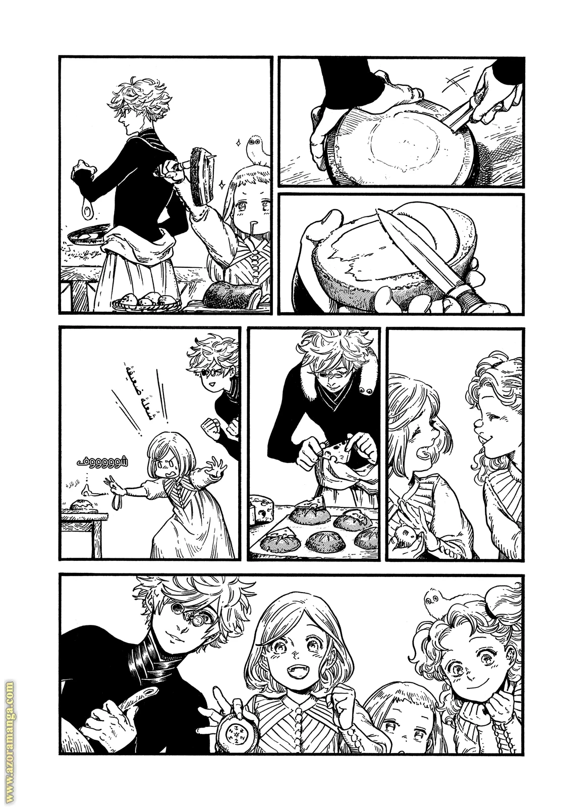 Read Witch Hat Atelier AR Manga Online