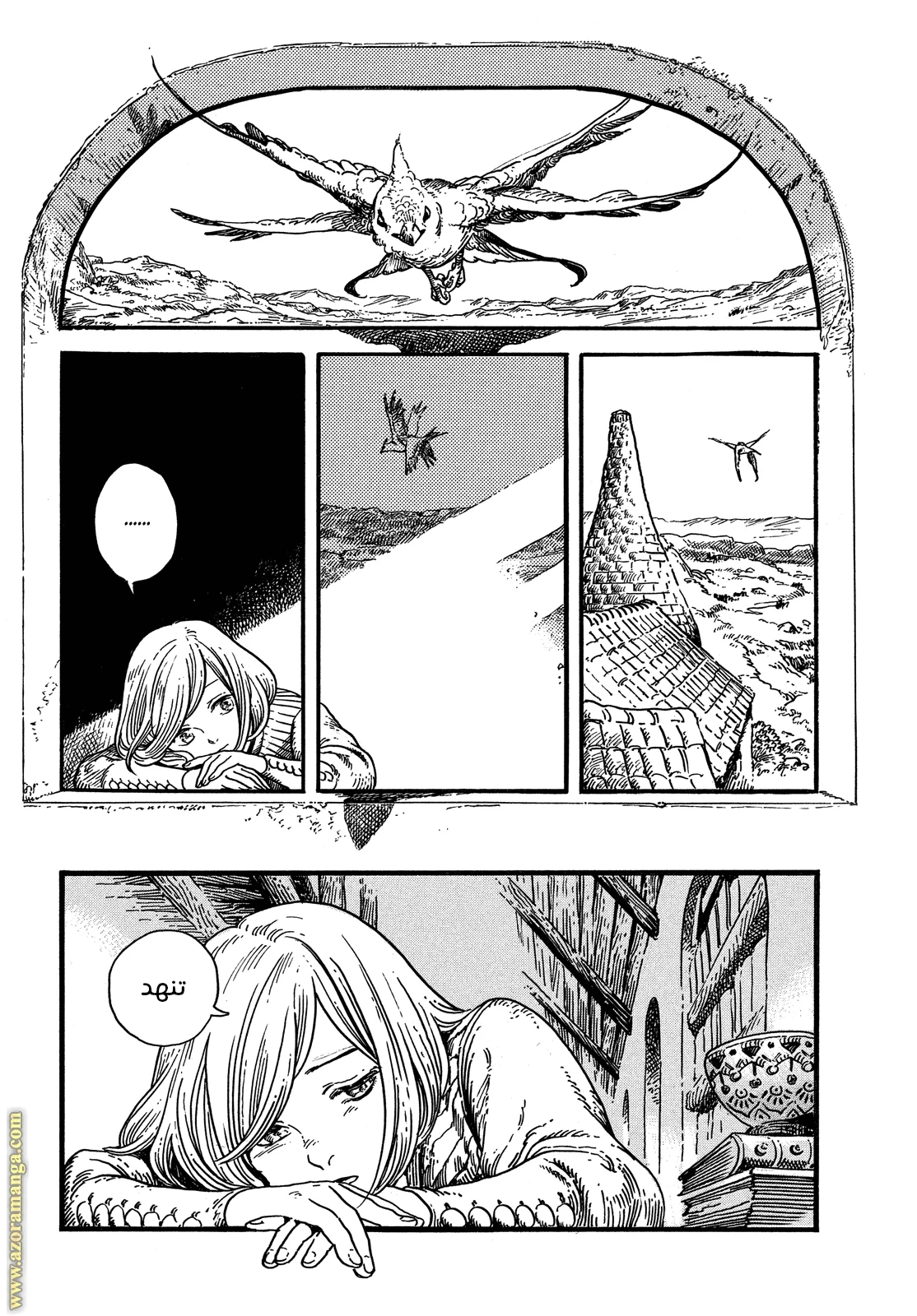 Read Witch Hat Atelier AR Manga Online