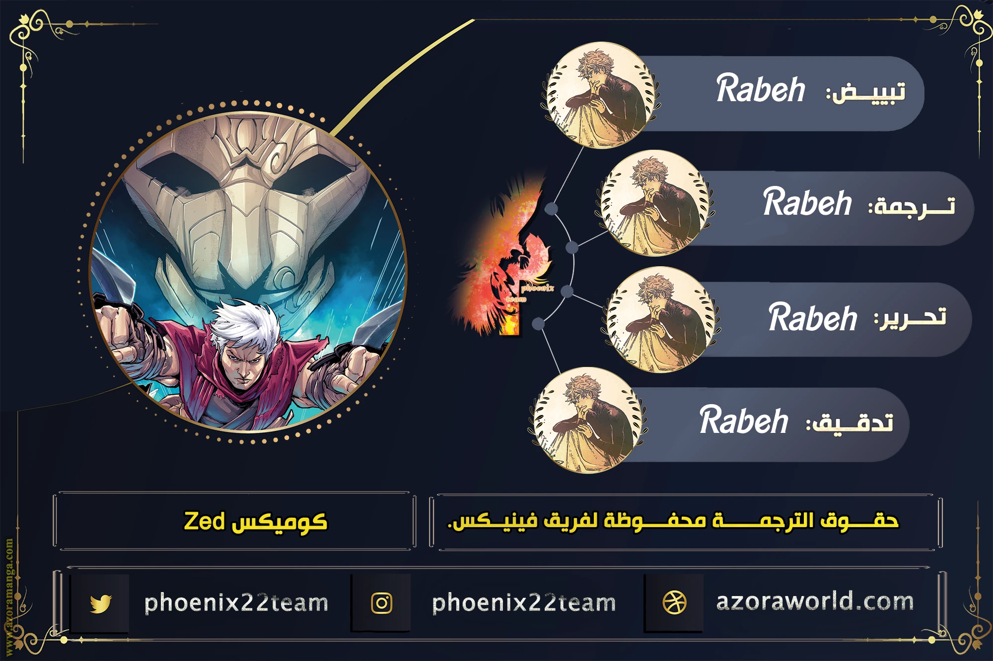 Read Zed The Master of Shadows AR Manga Online