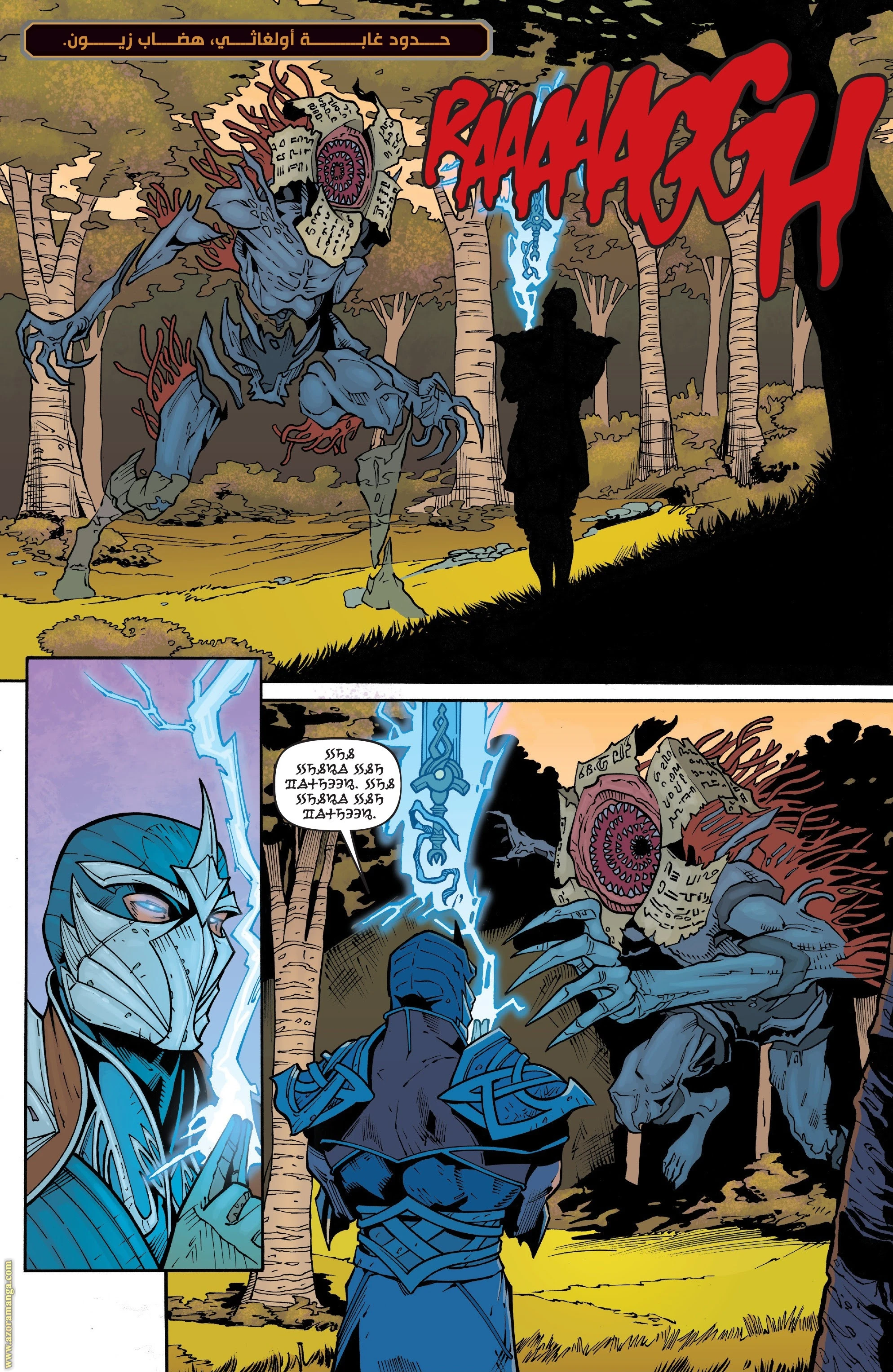 Read Zed The Master of Shadows AR Manga Online