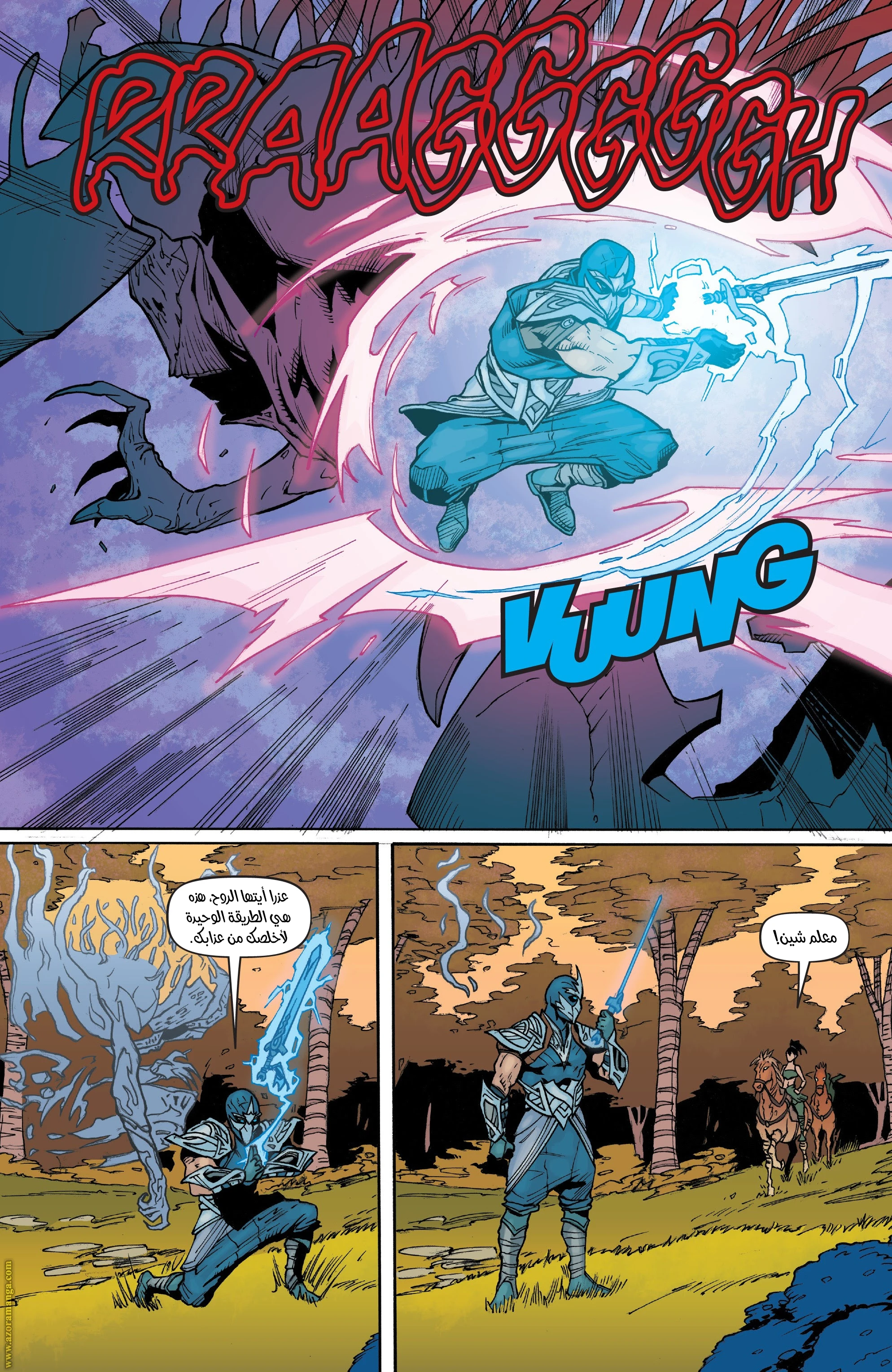 Read Zed The Master of Shadows AR Manga Online