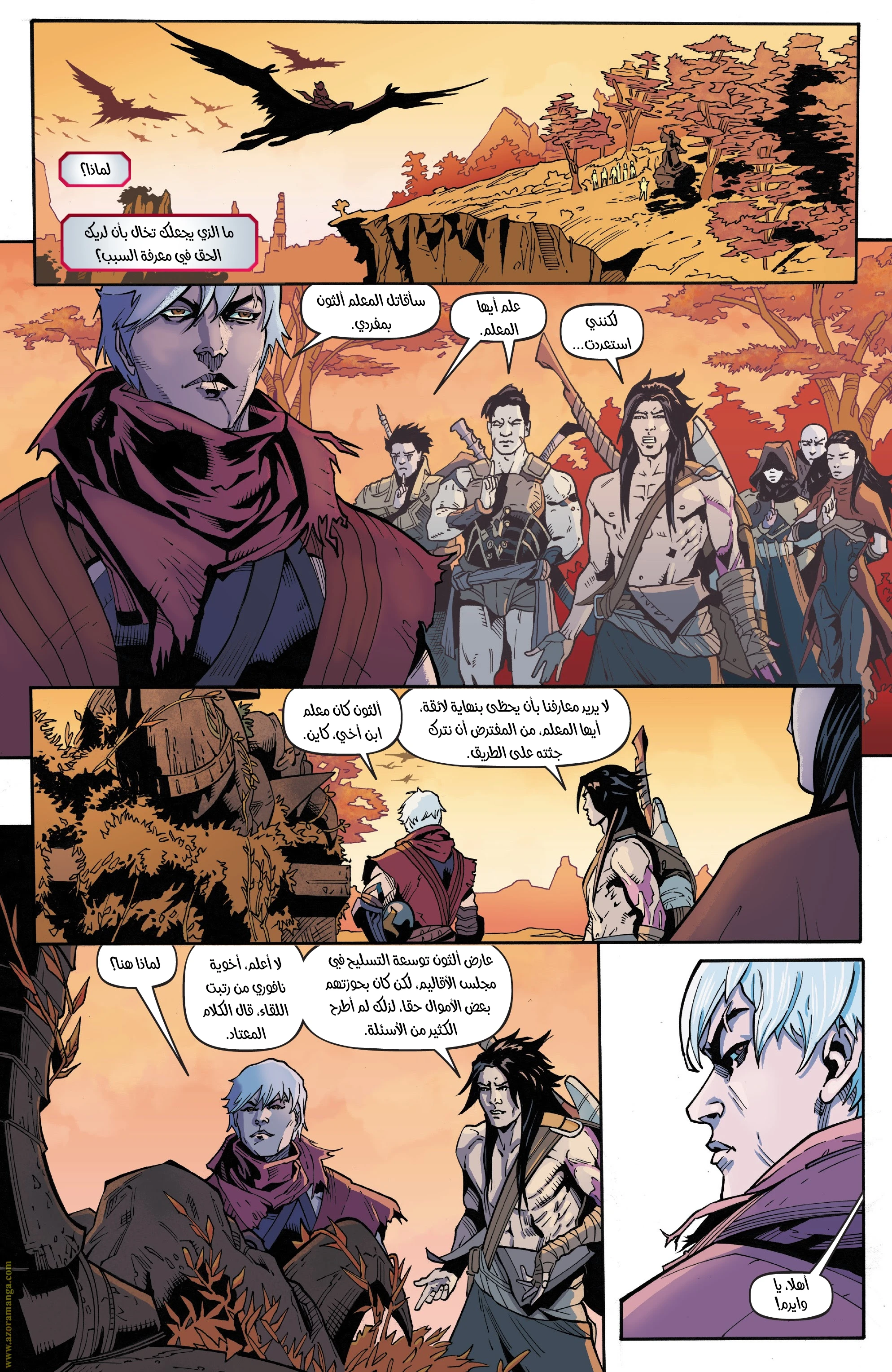 Read Zed The Master of Shadows AR Manga Online