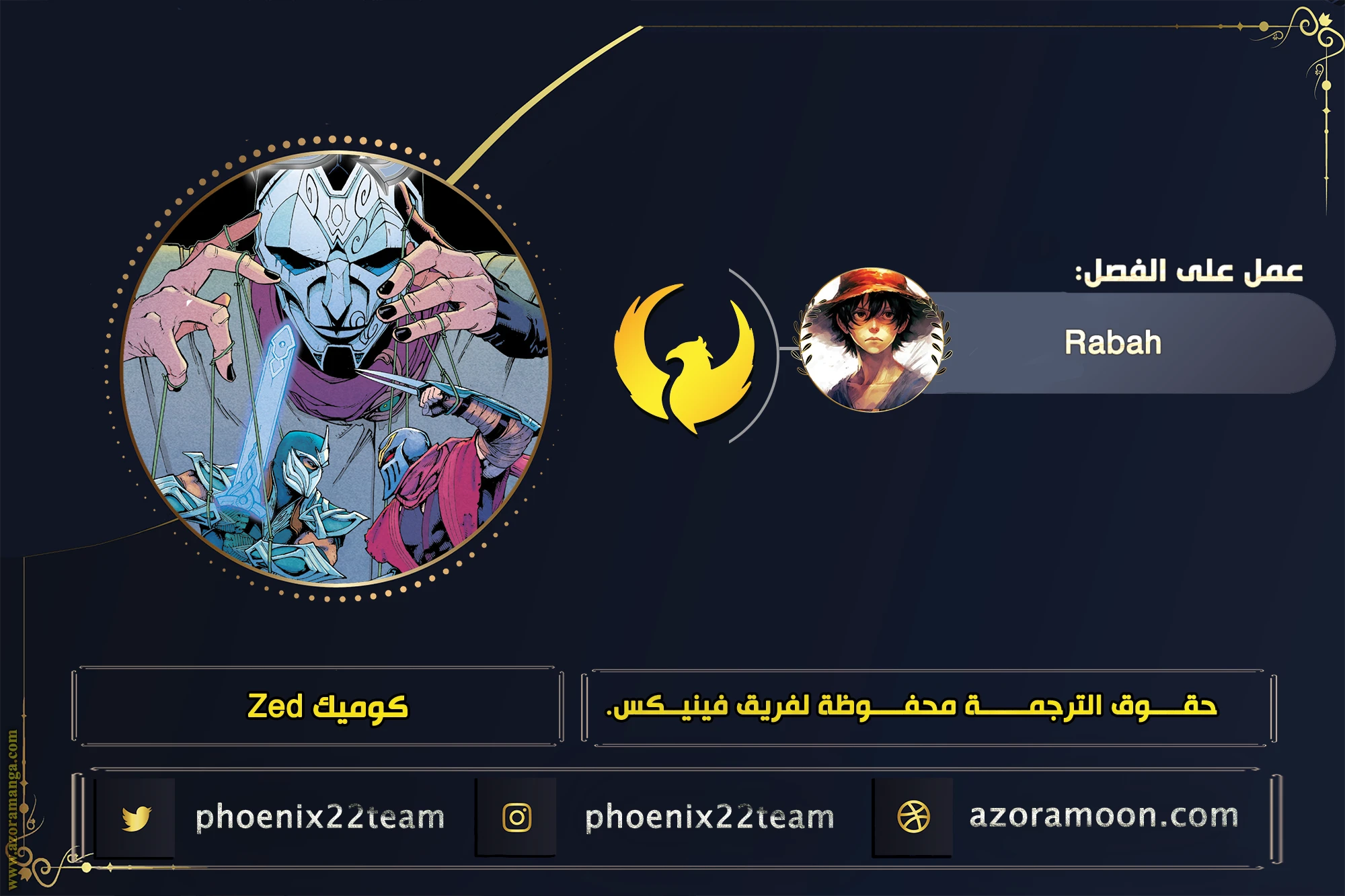 Read Zed The Master of Shadows AR Manga Online