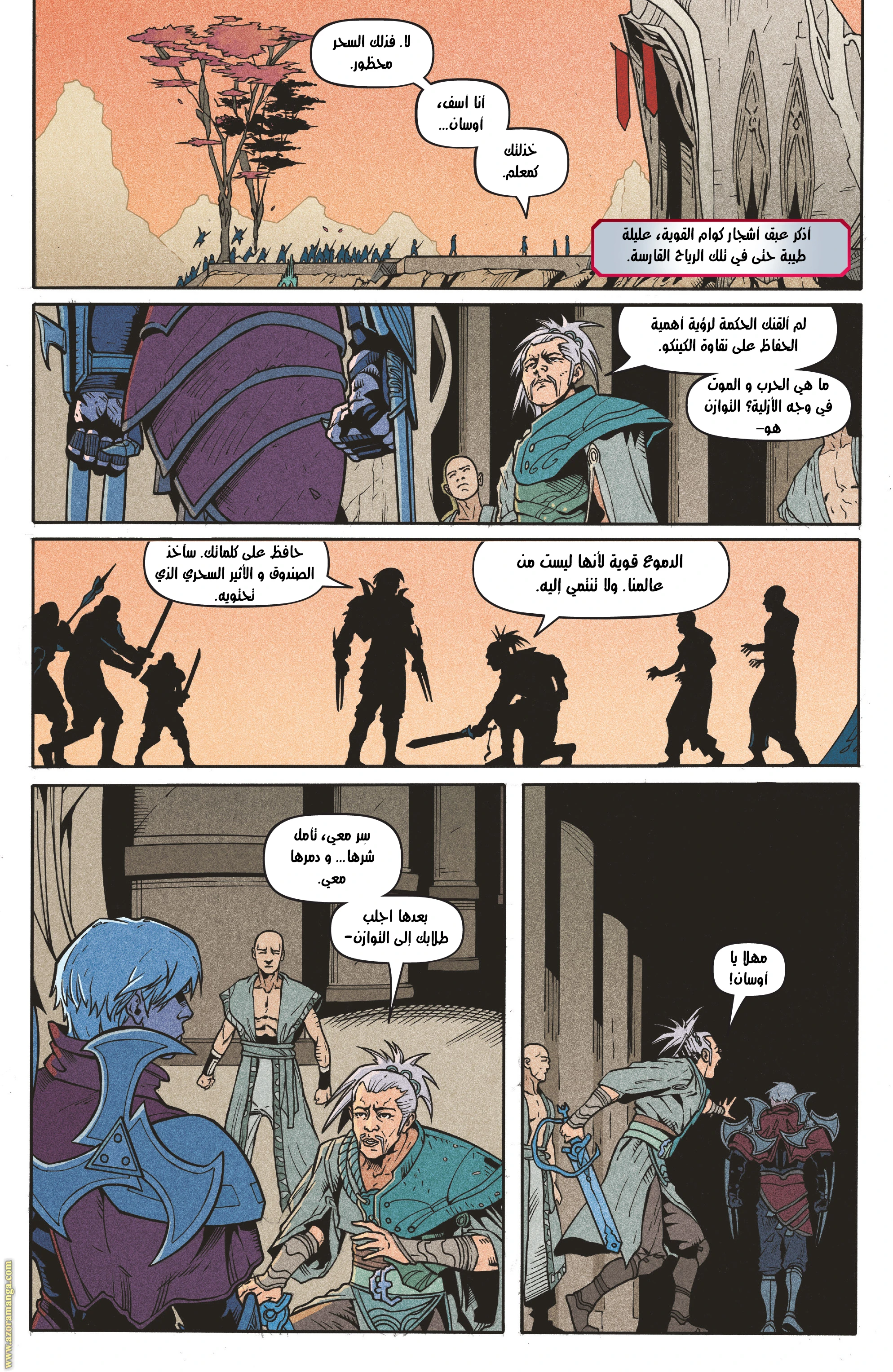 Read Zed The Master of Shadows AR Manga Online