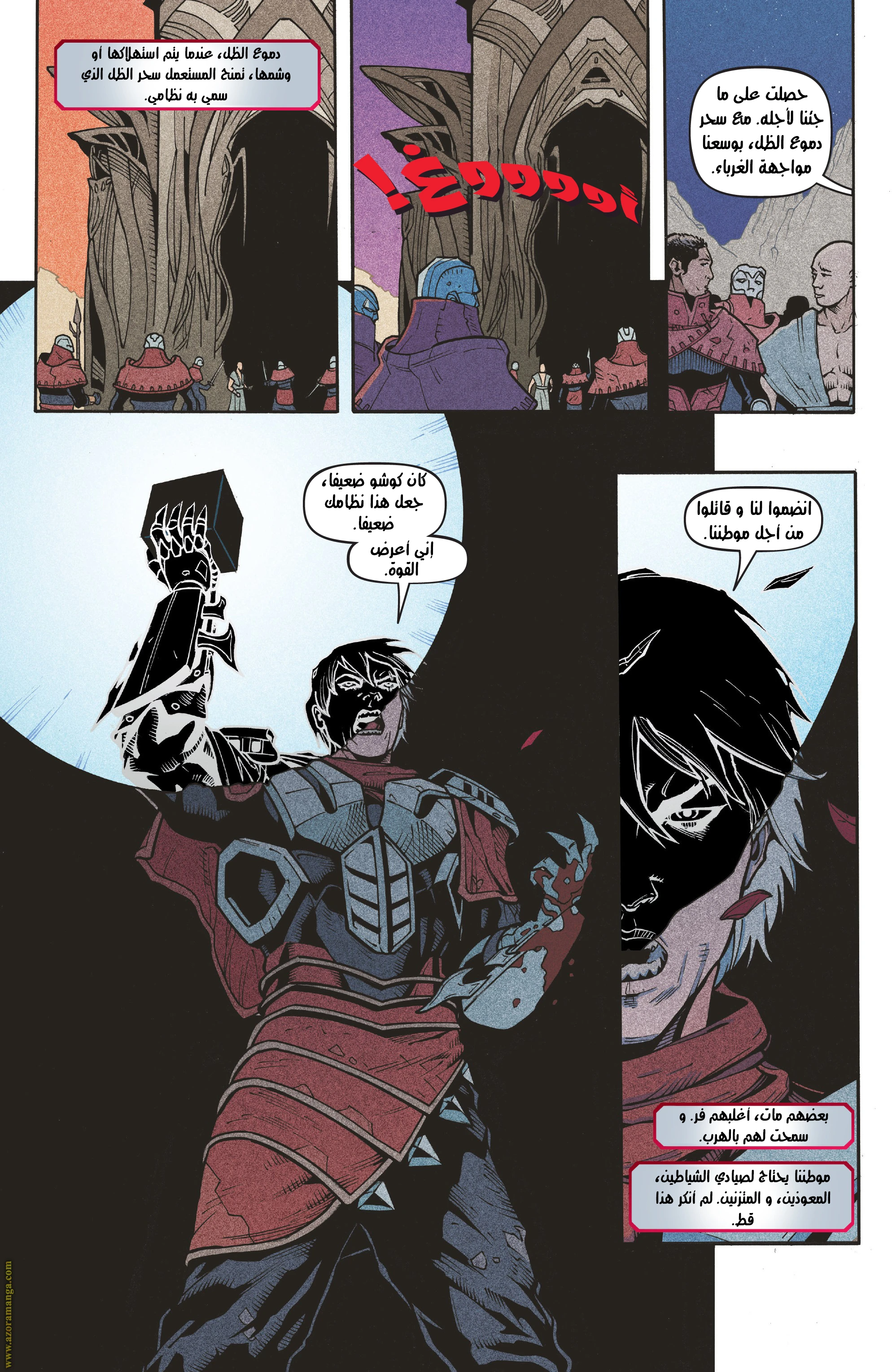 Read Zed The Master of Shadows AR Manga Online