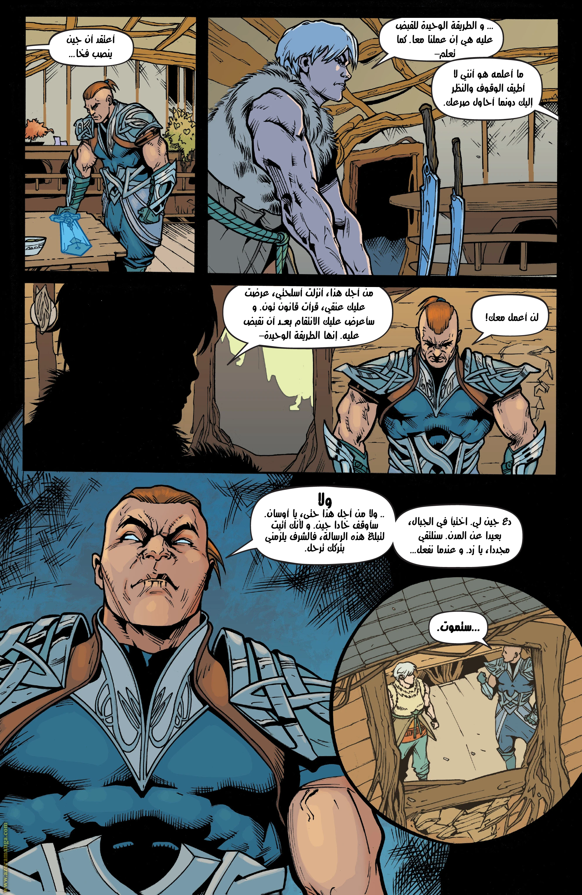 Read Zed The Master of Shadows AR Manga Online