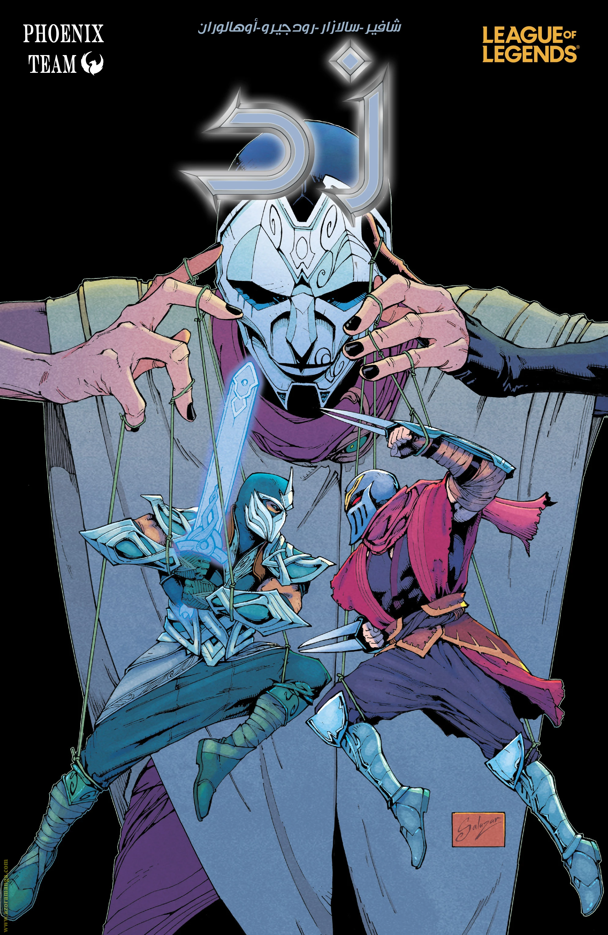 Read Zed The Master of Shadows AR Manga Online