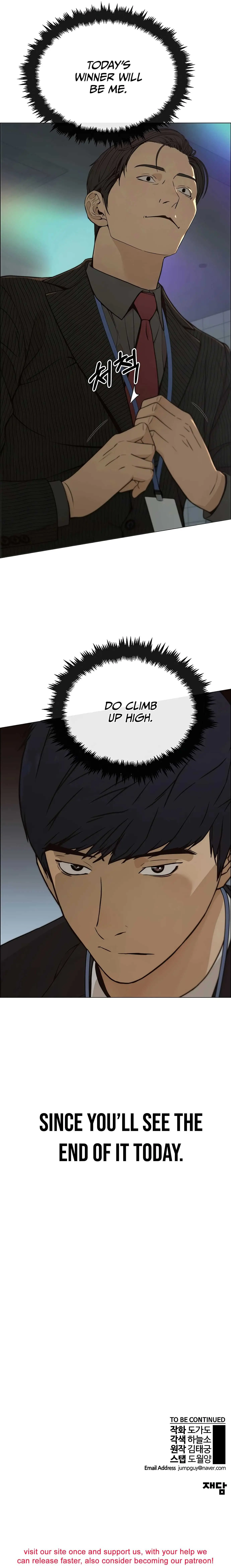 Read A Man's Man Manga Online