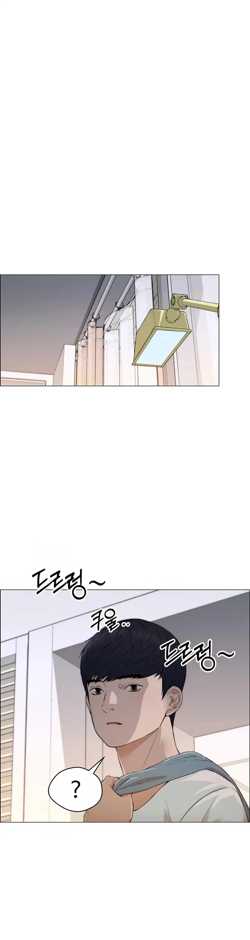 Read A Man's Man Manga Online