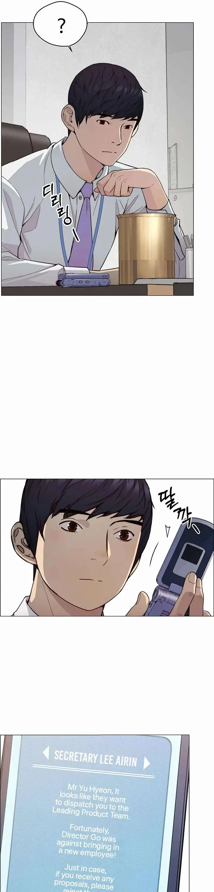 Read A Man's Man Manga Online