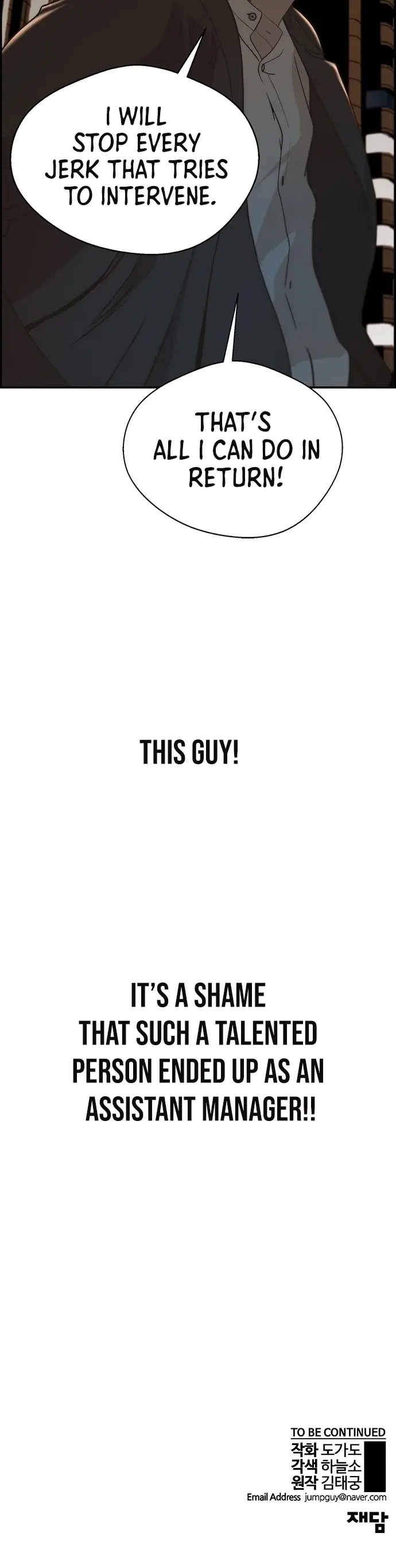 Read A Man's Man Manga Online