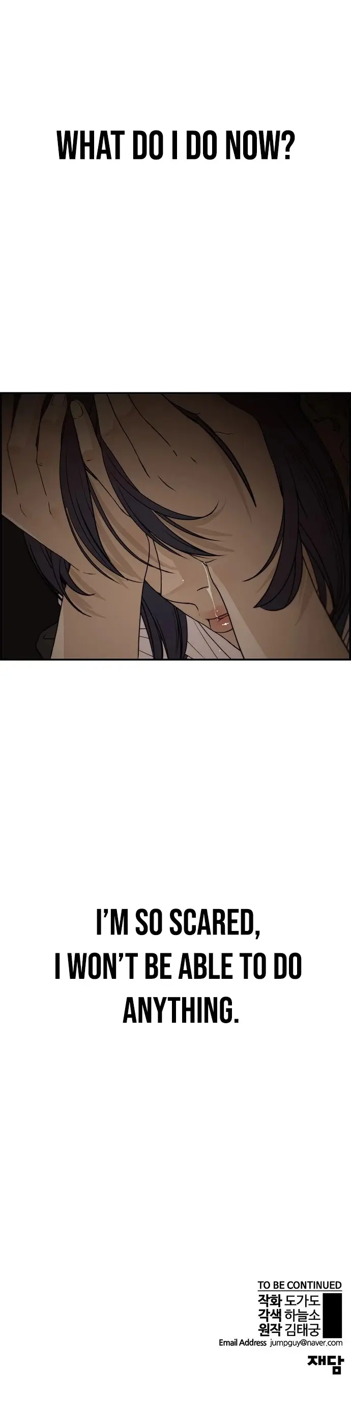 Read A Man's Man Manga Online