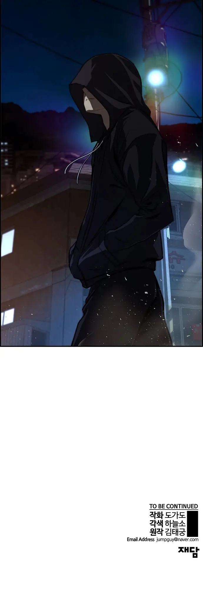 Read A Man's Man Manga Online