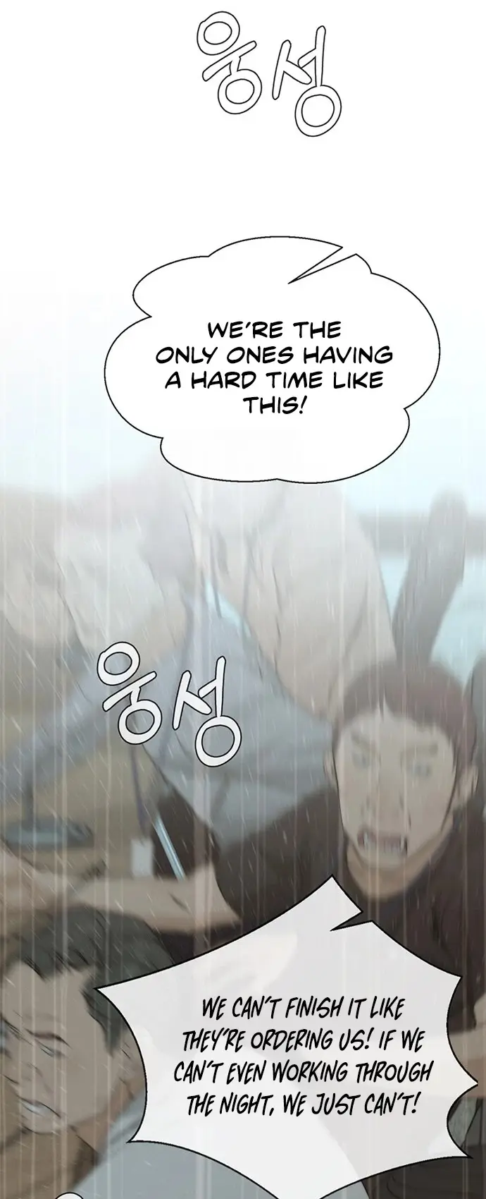 Read A Man's Man Manga Online