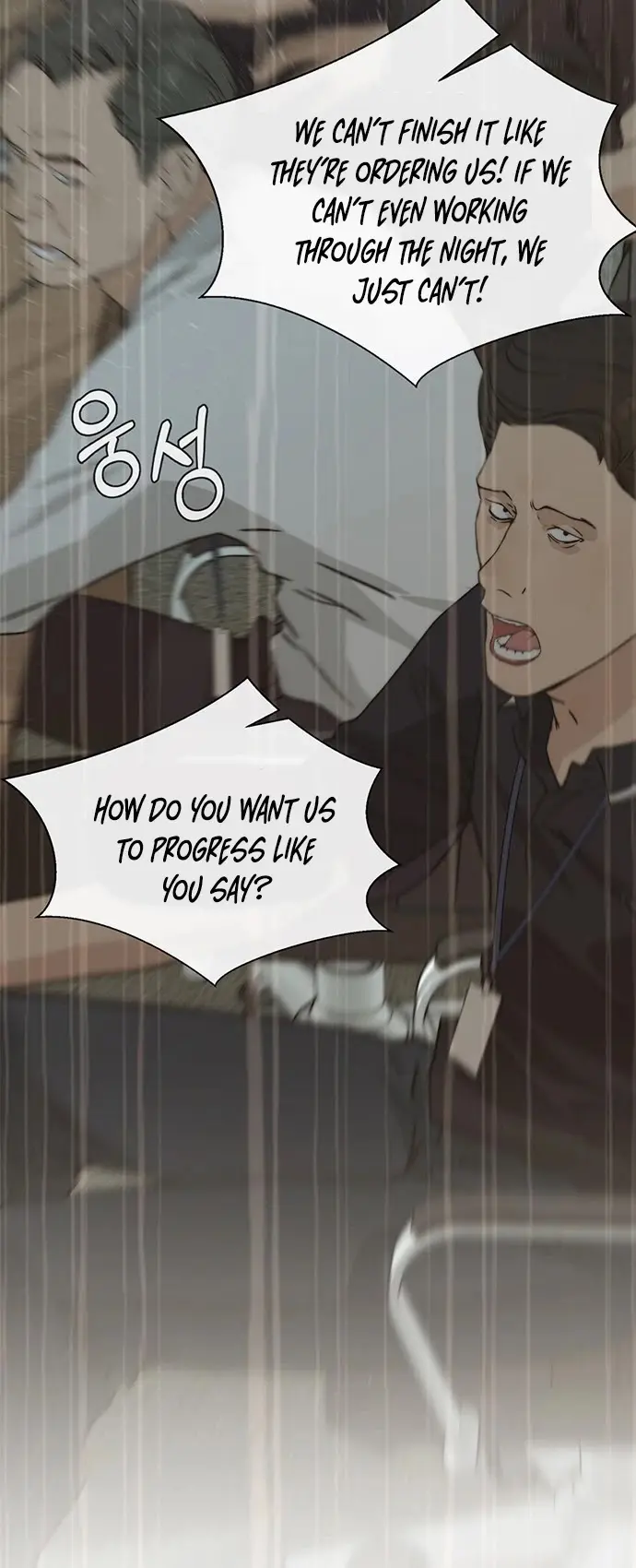 Read A Man's Man Manga Online