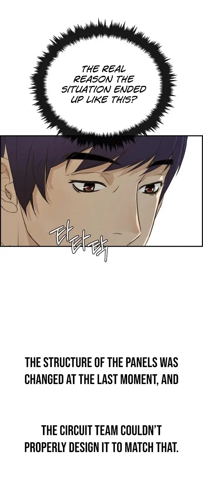 Read A Man's Man Manga Online