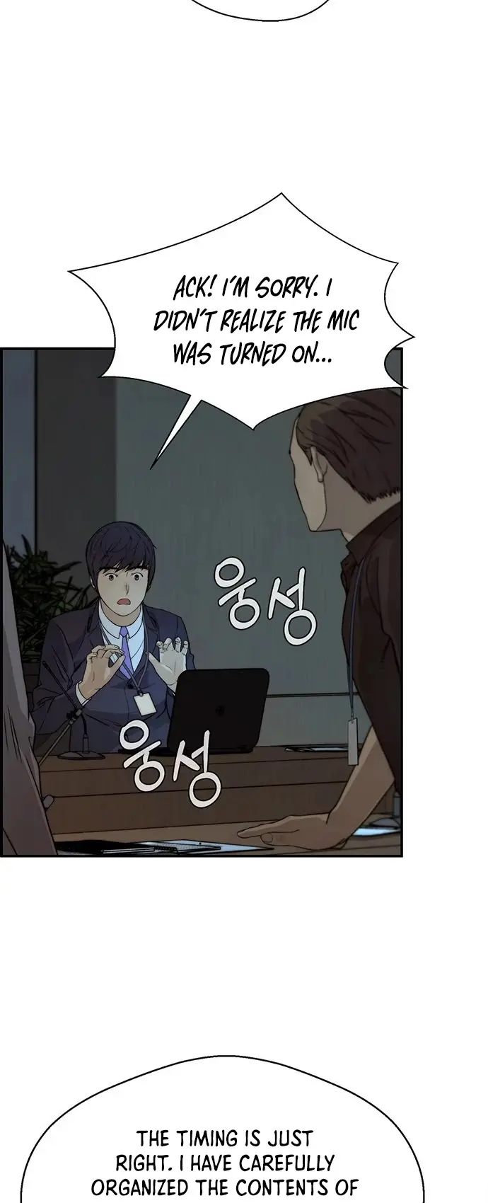 Read A Man's Man Manga Online