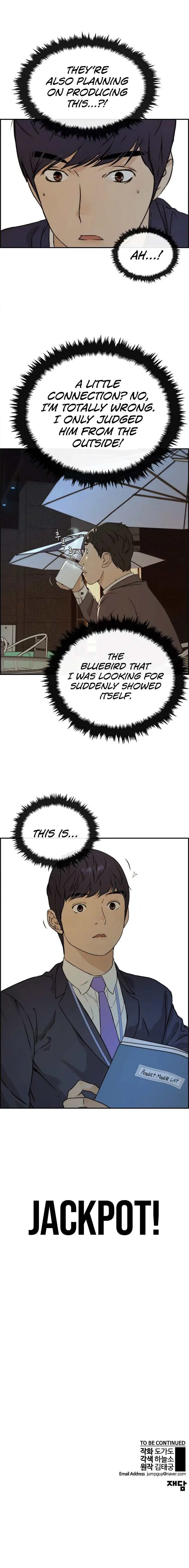 Read A Man's Man Manga Online