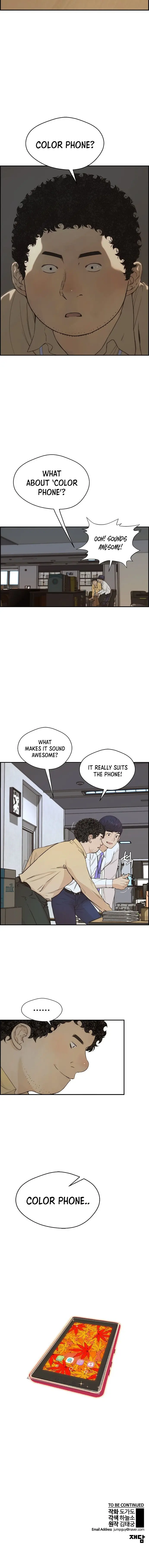 Read A Man's Man Manga Online