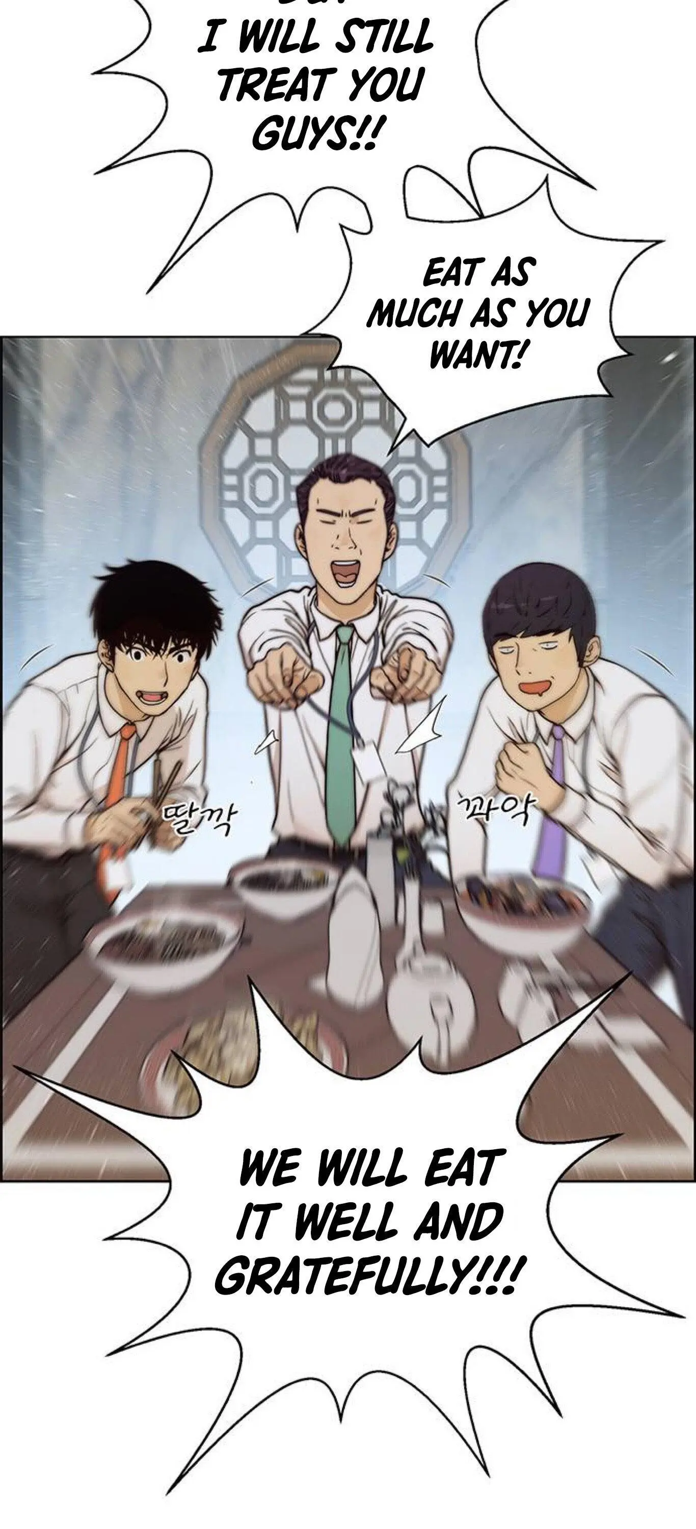 Read A Man's Man Manga Online