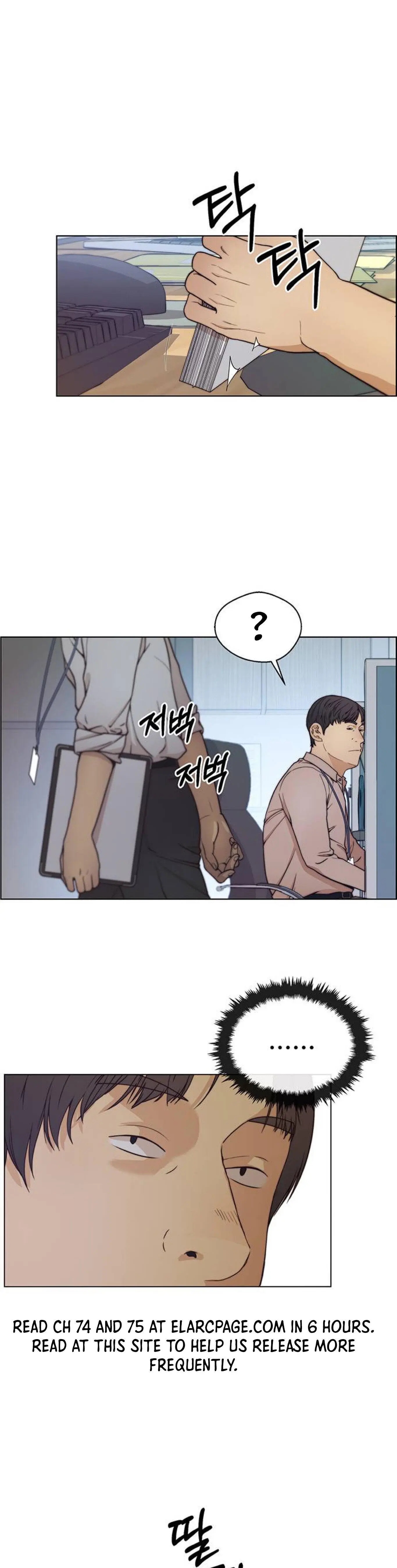 Read A Man's Man Manga Online