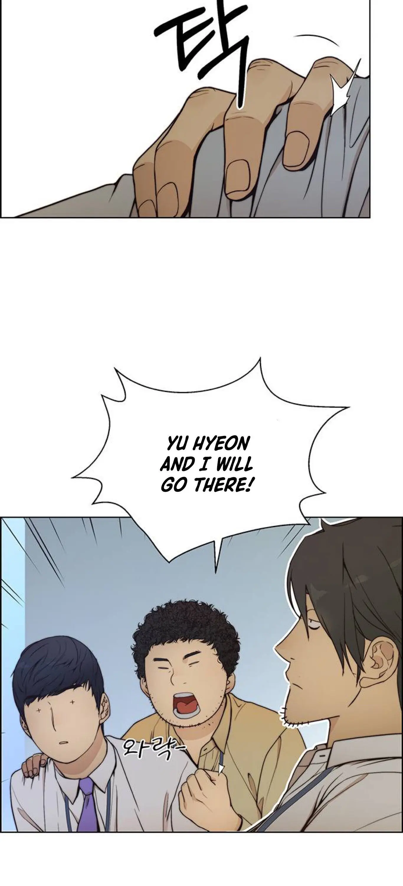 Read A Man's Man Manga Online