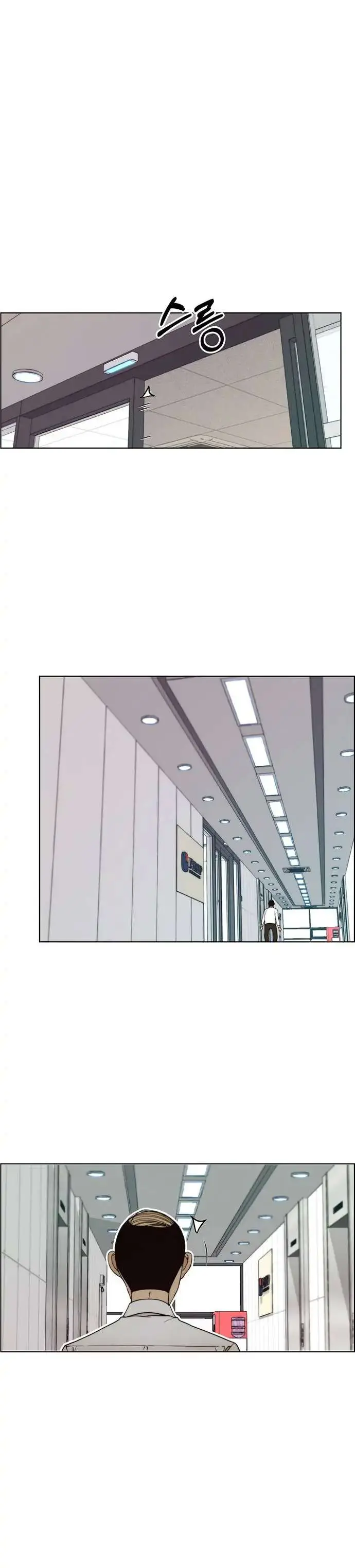 Read A Man's Man Manga Online