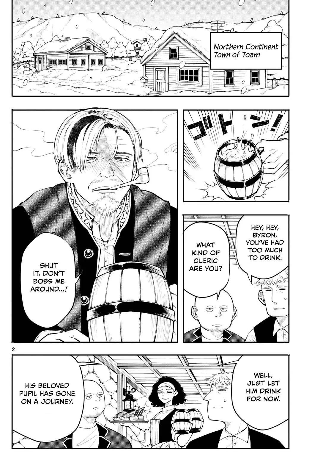 Read Albus Changes the World Manga Online