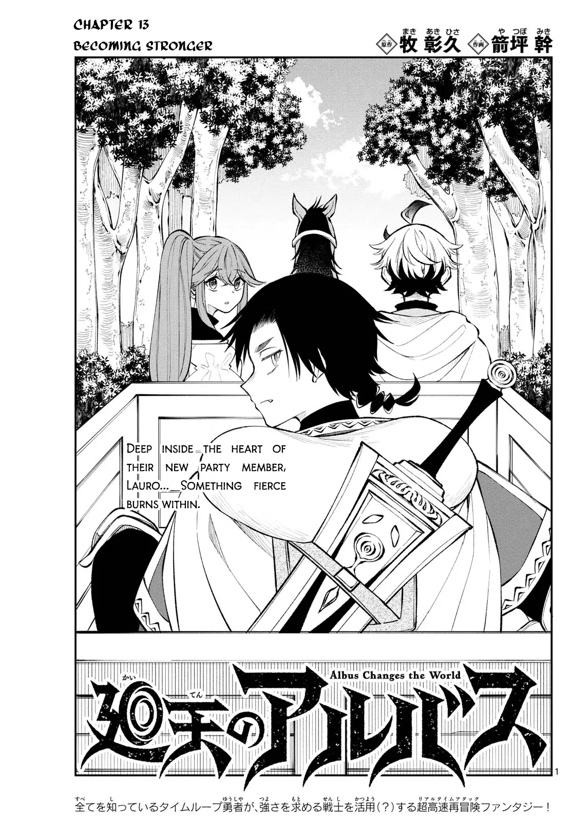Read Albus Changes the World Manga Online
