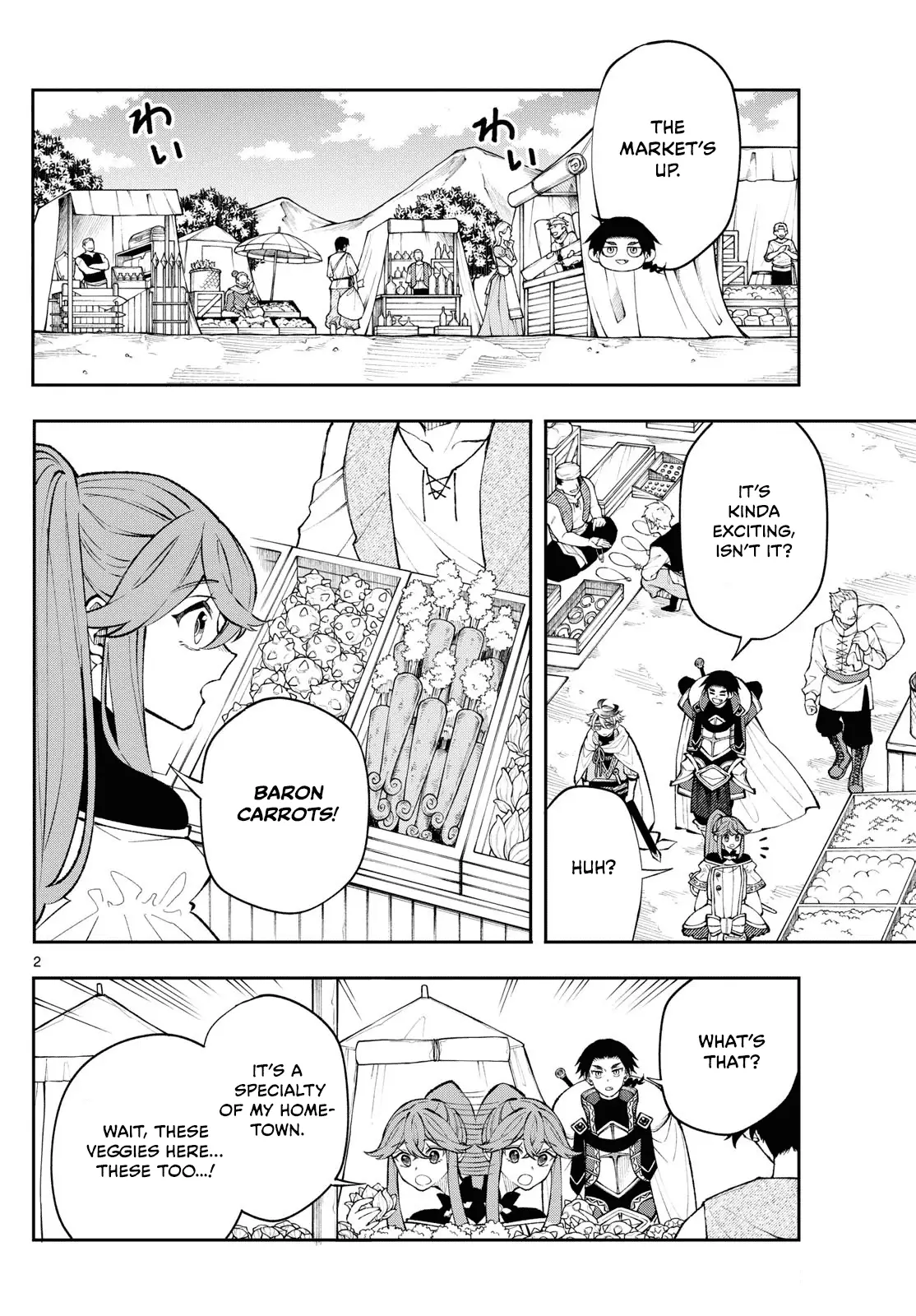 Read Albus Changes the World Manga Online
