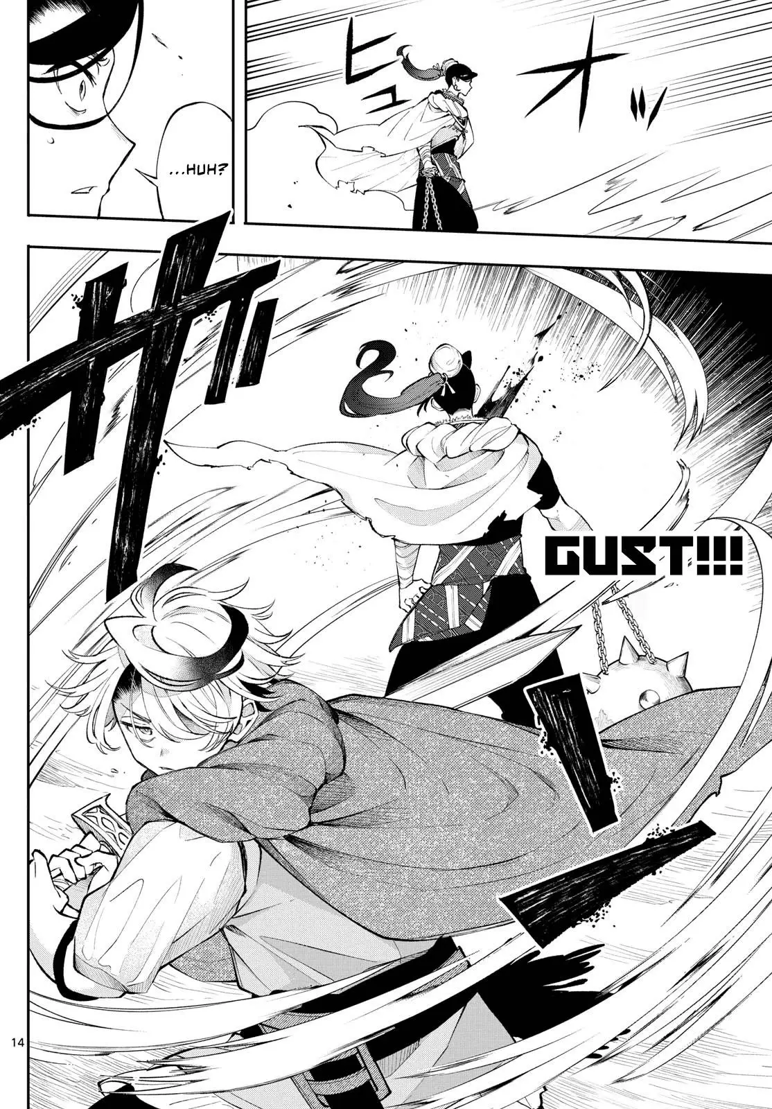 Read Albus Changes the World Manga Online
