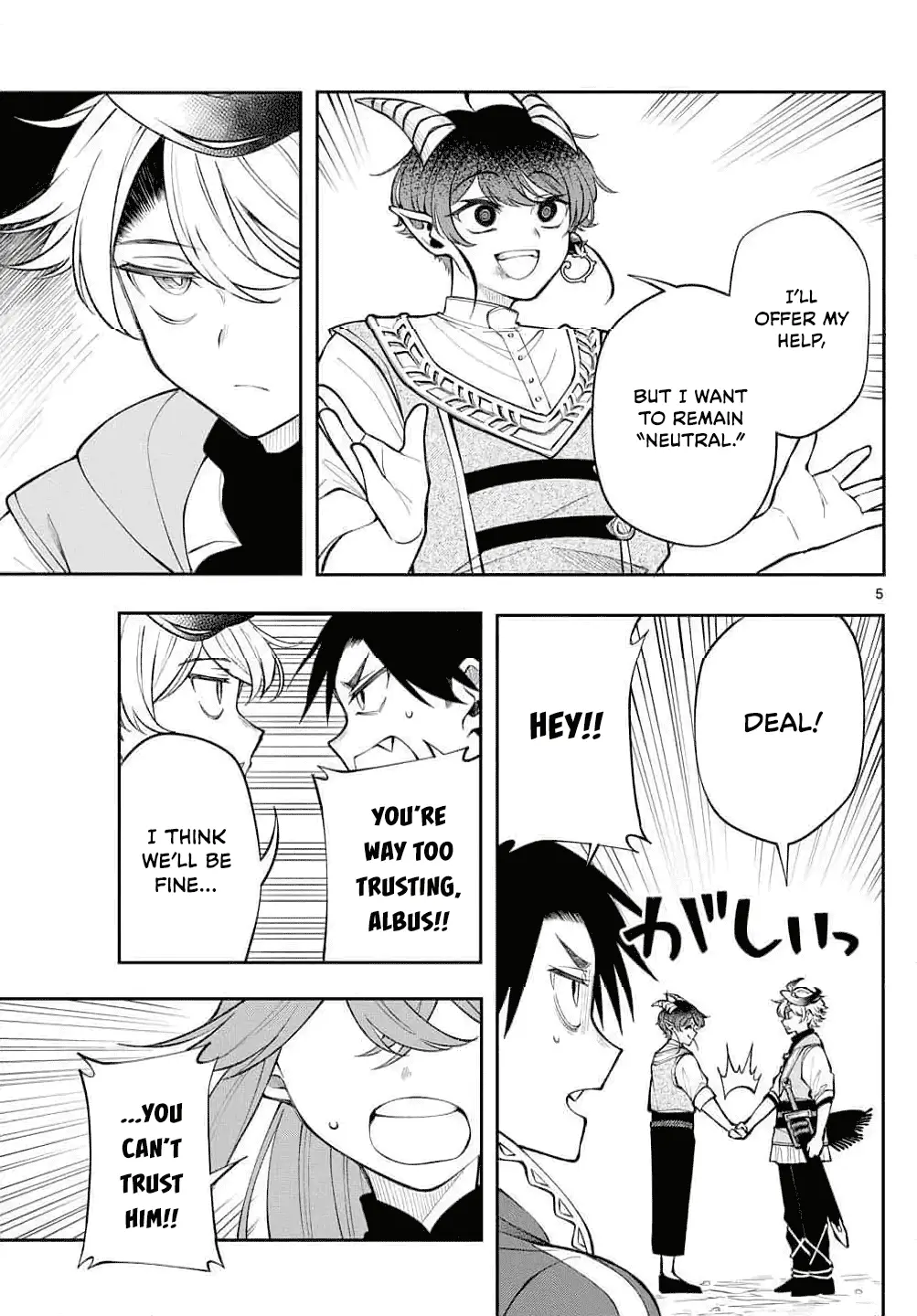 Read Albus Changes the World Manga Online