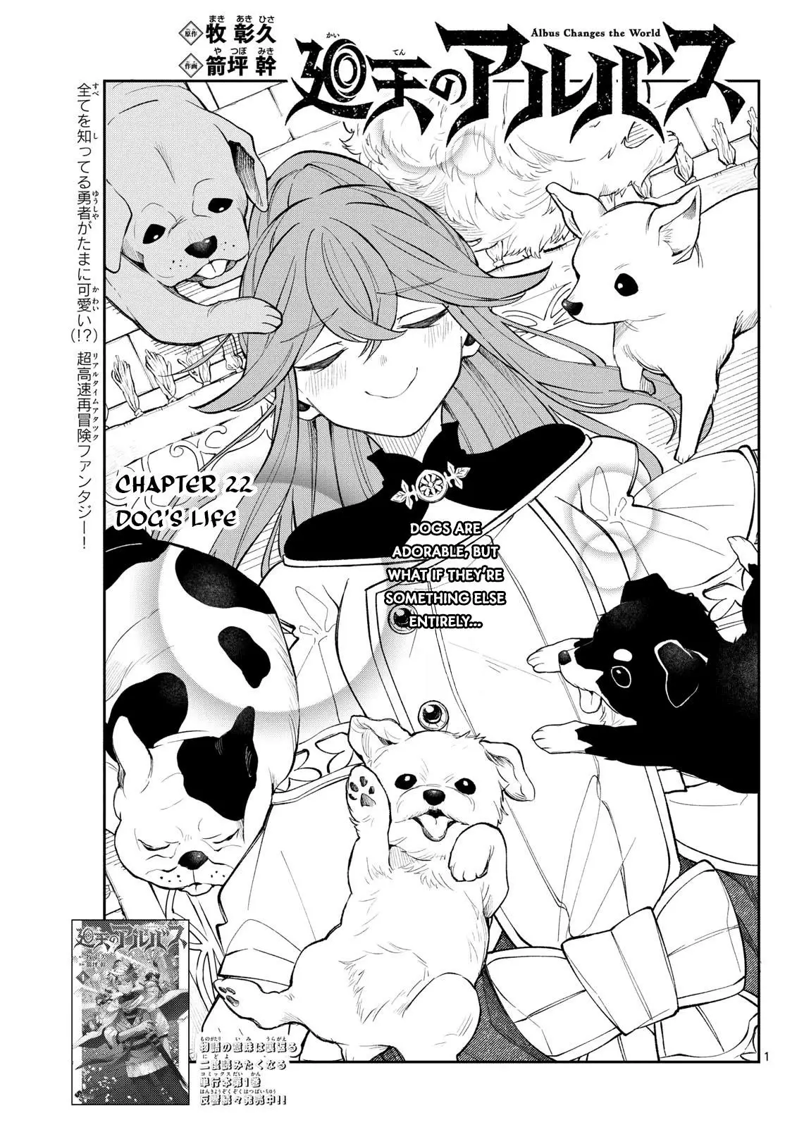 Read Albus Changes the World Manga Online