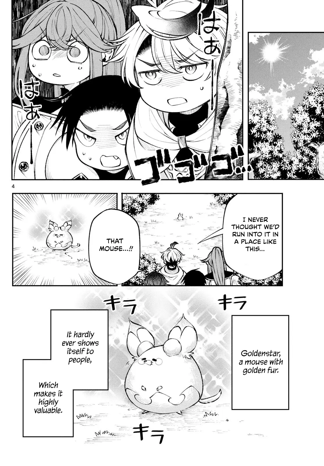 Read Albus Changes the World Manga Online