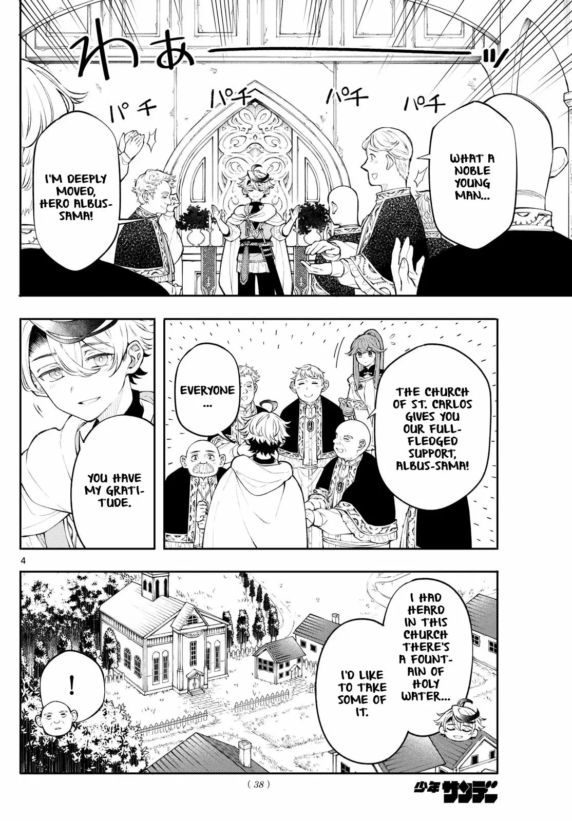 Read Albus Changes the World Manga Online