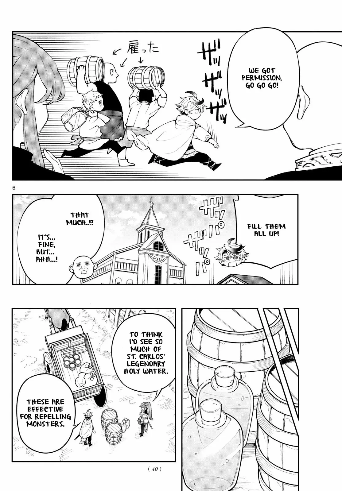Read Albus Changes the World Manga Online
