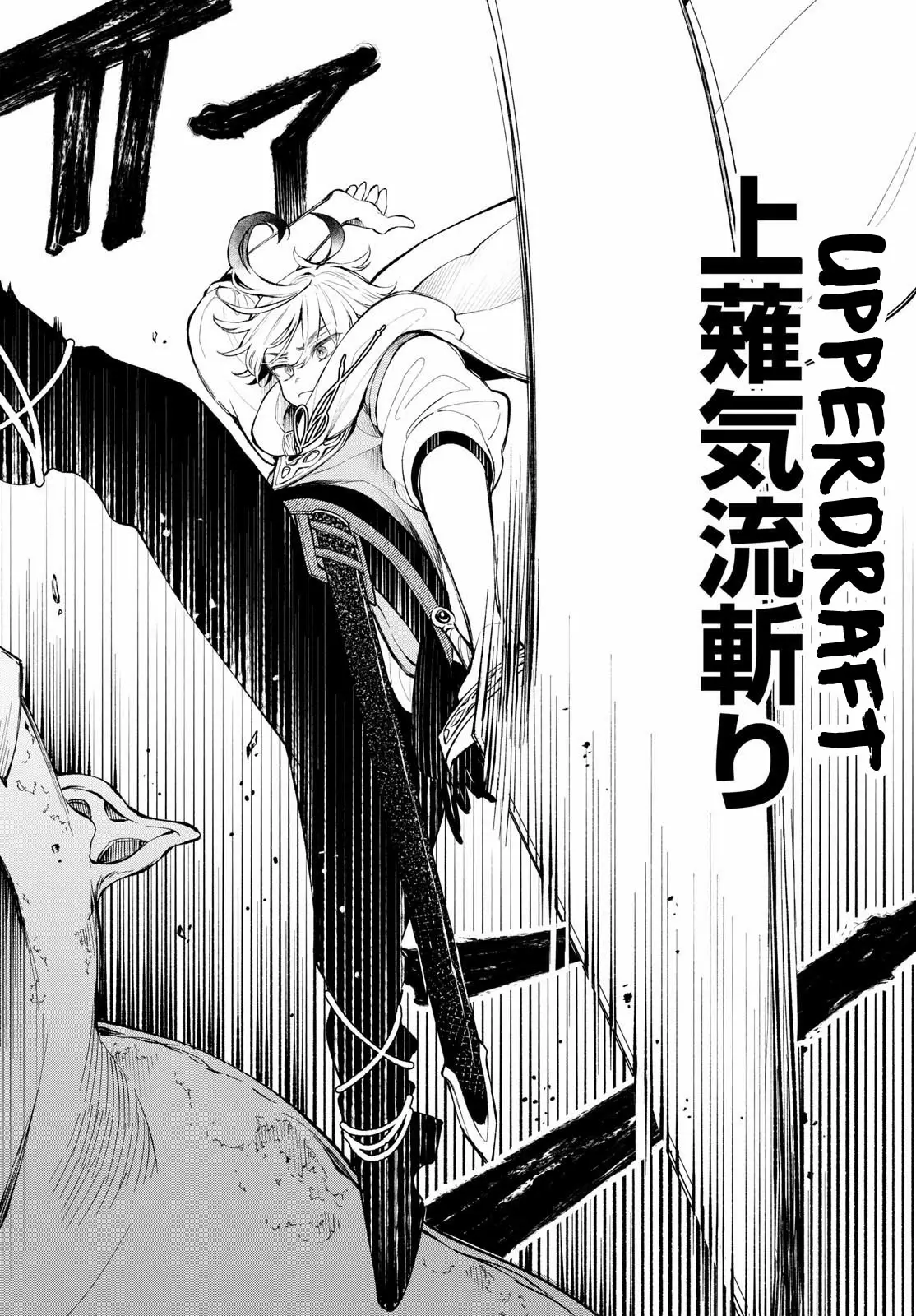 Read Albus Changes the World Manga Online
